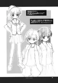 (C59) [Fountain's Square (Hagiya Masakage)] EUPHORIA (Mahoromatic)