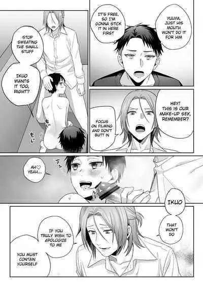 Shirouto, Tateware Anal Kaihatsu Nikki