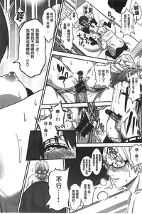 [Gujira] Gal toka Bitch toka Iroiro. [Chinese]