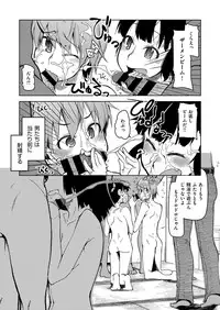 COMIC ExE 09 [Digital]