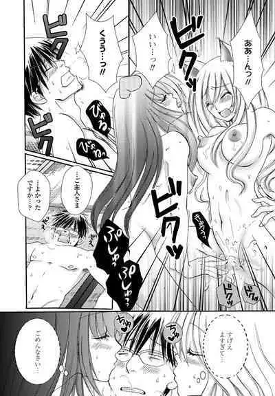 COMIC Penguin Club 2023-02 [Digital]