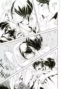 (C91) [AUH (soie)] Blank Card no Omote Ura (PERSONA 5)