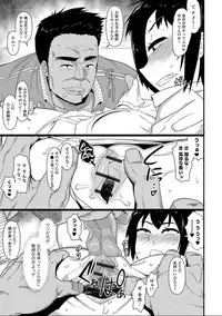 [Anthology] Nyotaika! Monogatari 7 [Digital]