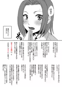 [Shinyanchi] Konna Hazu ja Nakatta Noni! (Code Geass)