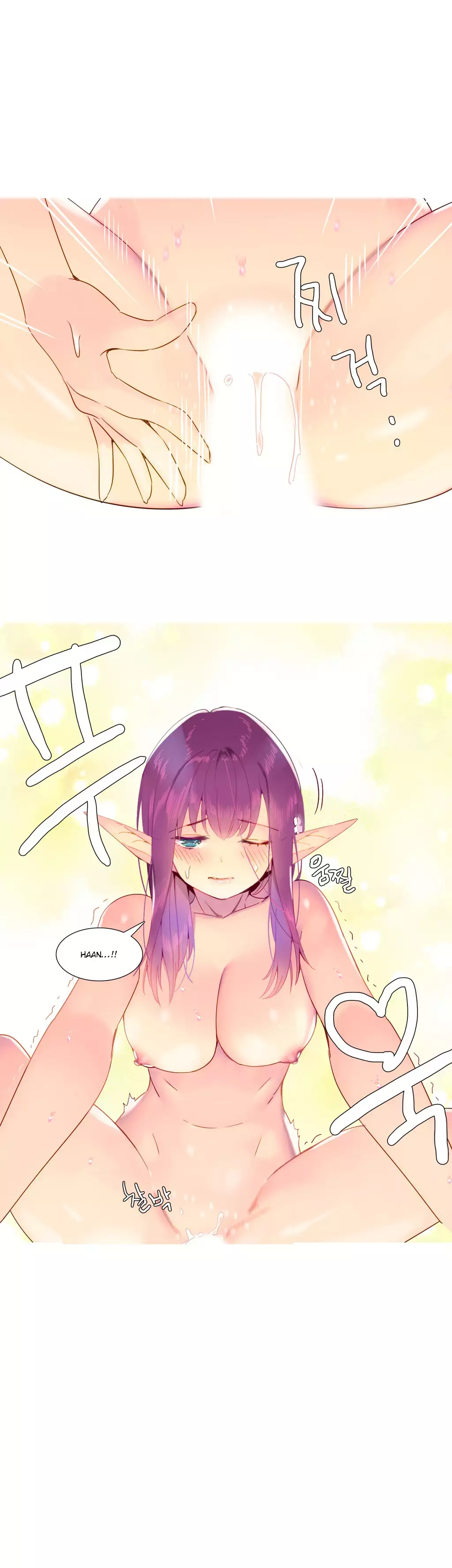 我统治的世界 Ch.1-14