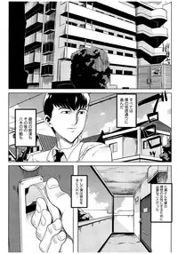 [Anthology] Core Colle Rinkan sarete Yorokobu Onnatachi [Digital]