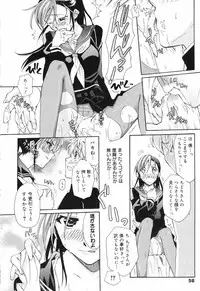 Manga Bangaichi 2009-06