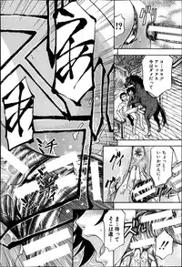 BUSTER COMIC 2013-07