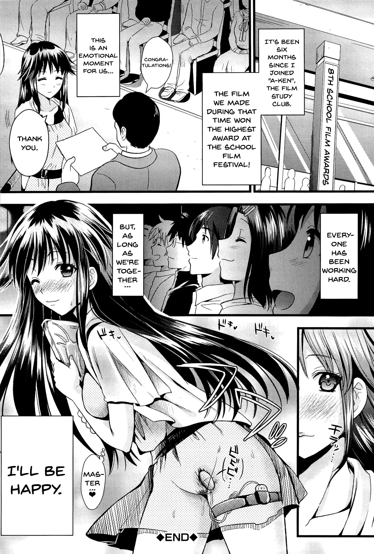 Boku to Kanojo no Shujuu Kankei