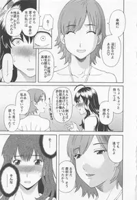 [Kawamori Misaki] Anata no OL 4