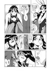 [Otokawa Kazuki] Fancy FREE