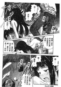 [Anthology] Naruhina-sou e Youkoso 2 (Love Hina) [Chinese]