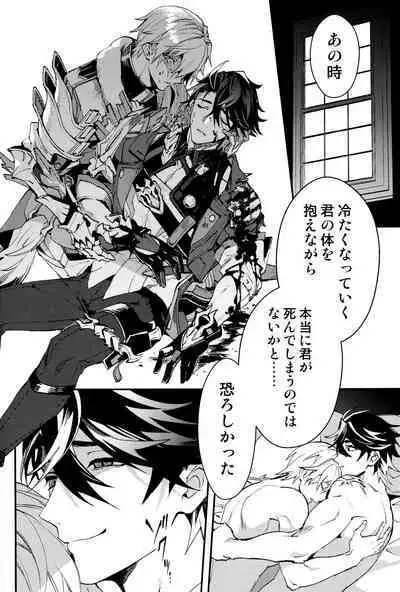 Come,S. - Come, Sweet Death