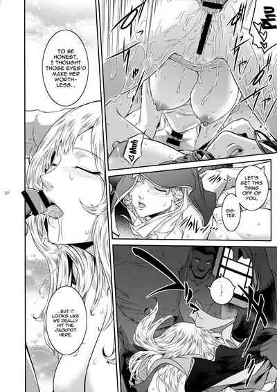 Kyoukai. 4 | Church 4