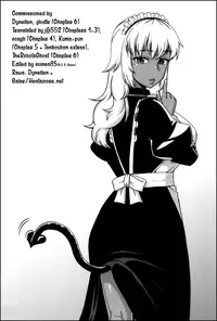 [Takatsu] My Dear Maid [English]