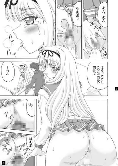 [YASRIN-DO (Yasu Rintarou)] Sarasara, Sasara 0.5 (ToHeart2) [Digital]