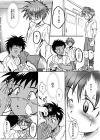 (C68) [Dirty Smile (S-Shinozaki)] Sweet Vanguard