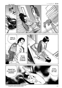 [Kago Shintarou] Harem End [English]