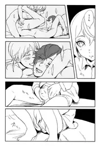 [Wakame (Ohema)] Boku Yoshiyoshi tokui dayo!! (Touken Ranbu)