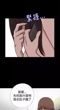 Marionette 傀儡玛莉 ch.1-7 [Chinese]