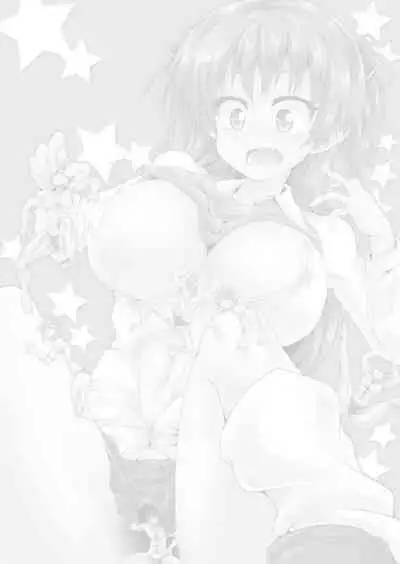 Zecchō Kamen Superuman 1