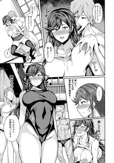 [Rinsun] Haiboku e no Rinkankyoku