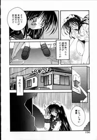 [Shikage Nagi] SUGAR CUBE DOLL