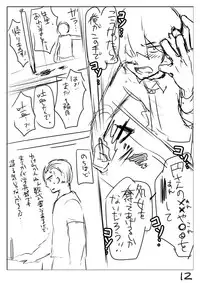 [Butano] Perfume Magic