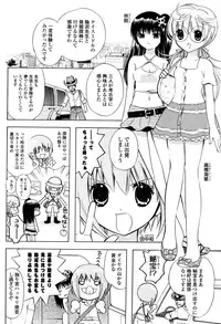 COMIC Potpourri Club 2008-10