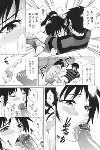 [Matsuri Miko] Torokeru Shuin [Digital]