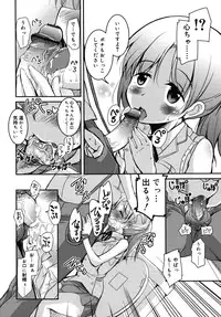 [Narusawa Kei] Junai Tricolore