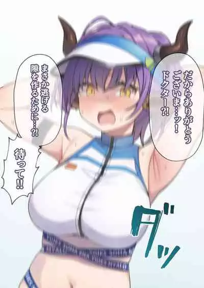 Sideroca ni Tuskamatte shimmatta Toki no Mousou E