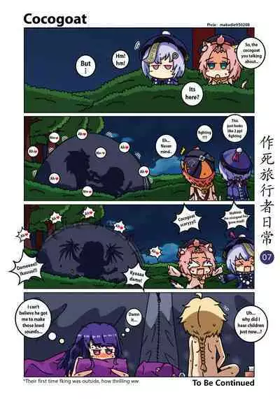 Make Die Traveler Daily Life