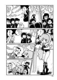 [Kazuna Kei] Triangle Mysterian