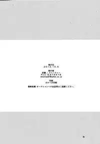 (DUDE_DUDE_DUDE!) [Do Do (Andou)] Heartbreak Wonderland (South Park) [English] [N04h]