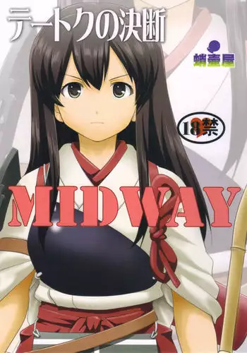 Teitoku no Ketsudan MIDWAY | Admiral's Decision: MIDWAY