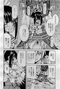 COMIC AUN 2009-09 Vol. 159