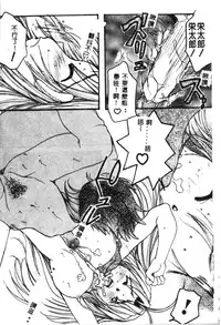 [Anthology] Naruhina-sou e Youkoso 2 (Love Hina) [Chinese]