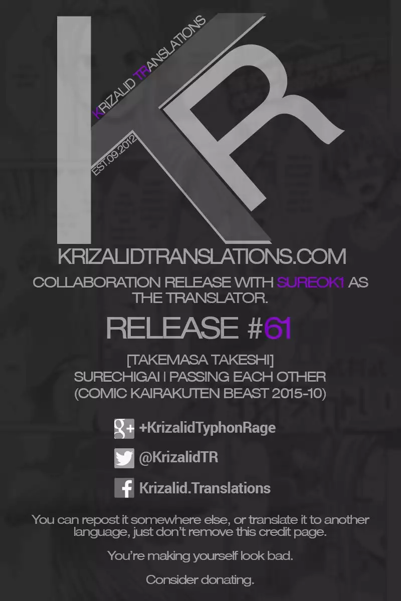 Surechigai | Passing Each Other