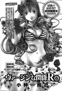 Monthly Vitaman 2015-02