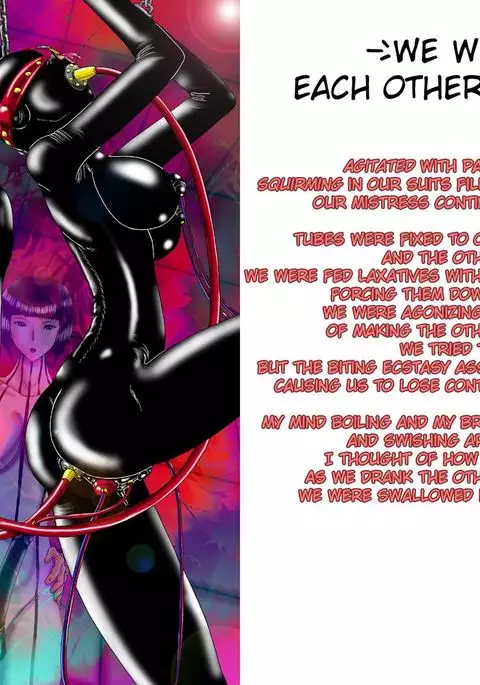 Kyoudai Choukyou Jikken-tai | Brother & Sister Training Experiment