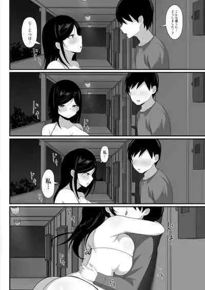 Ore no Joukyou Seiseikatsu Souchuuhen