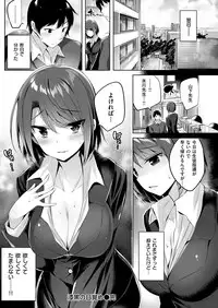 COMIC Kairakuten BEAST 2017-01 [Digital]