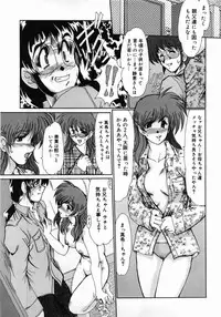 [Fukada Takushi] Hitoduma Ryoujoku