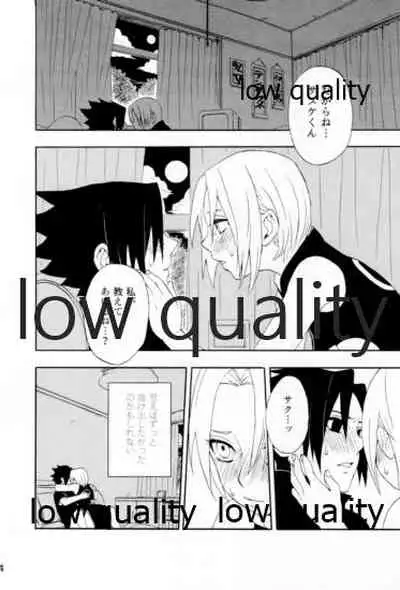 Inochi Mijikashi Koiseyo Shinobi Sairokushuu