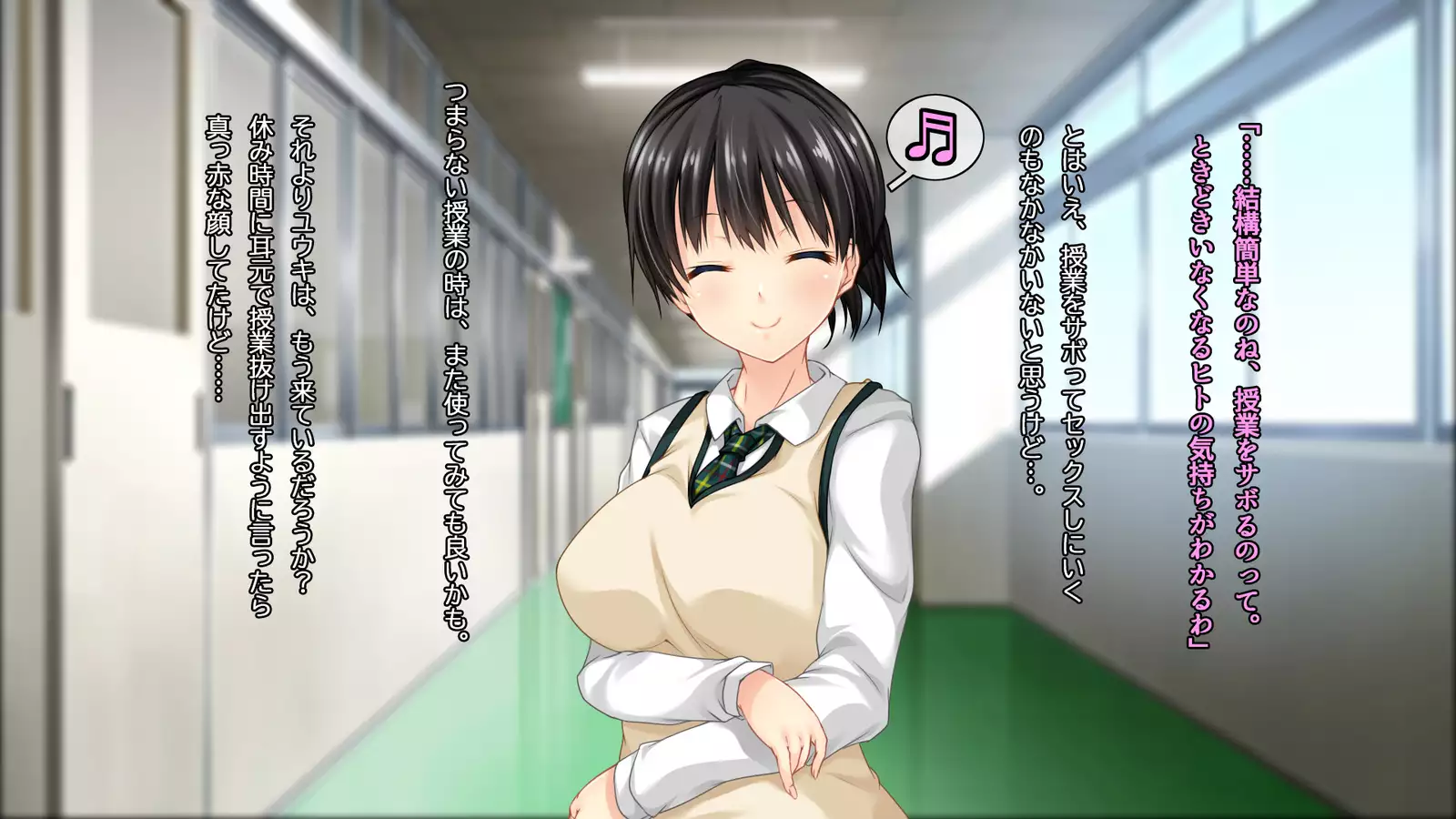 ◯◯ Jouzu no Nanase-san