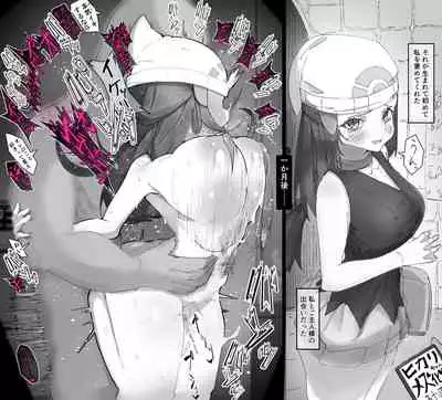 褒められたいヒカリちゃん