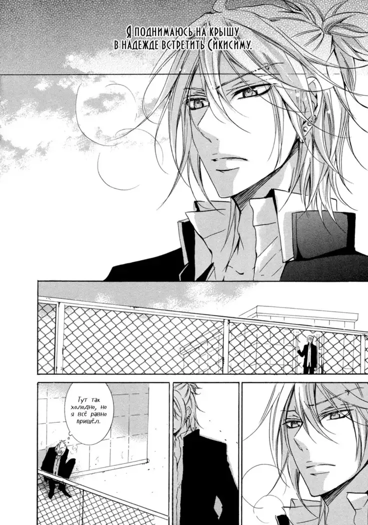 Seiai Reizoku Ecstasy