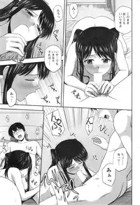 Action Pizazz Special 2013-12