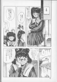 [Yuuki] Magical Twilight